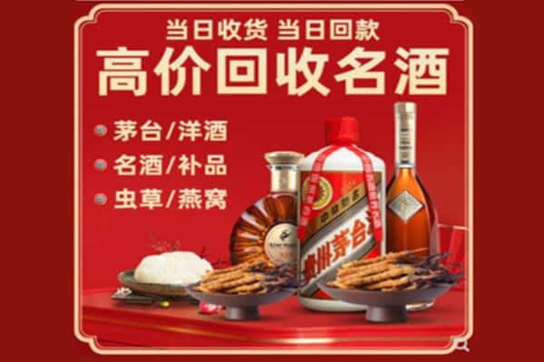 德昌县回收烟酒